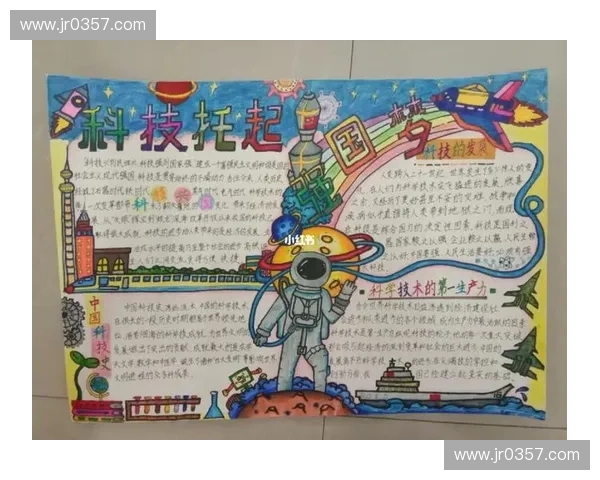 创新驱动未来体育发展融合科技力量共筑强国梦想