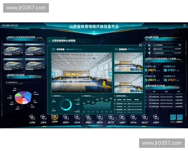 构建智慧化体育赛事档案库促进体育数据资源高效管理与应用研究