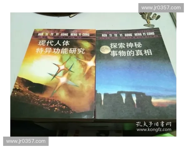 探索人体极限潜能的奥秘与挑战 超越极限的科学与实践