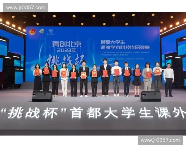 以赛场执行为核心构建高效赛事管理与运营体系研究路径优化策略探析 以赛场执行为核心构建高效赛事管理与运营体系研究路径优化策略探析