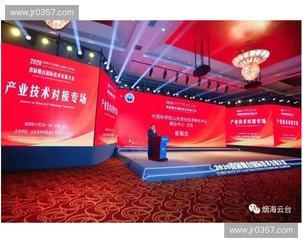 以体育赛事IP化驱动产业升级与城市品牌价值重塑路径研究实践探索