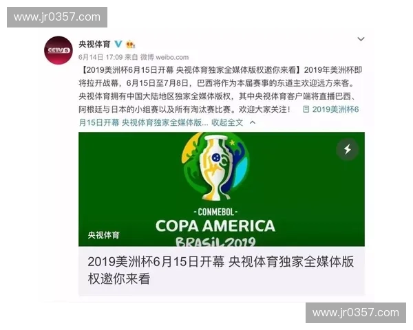 以体育支付系统为核心构建智慧体育服务新生态发展路径研究模式探讨