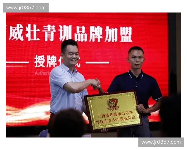 体育品牌授权模式创新与市场价值提升策略研究