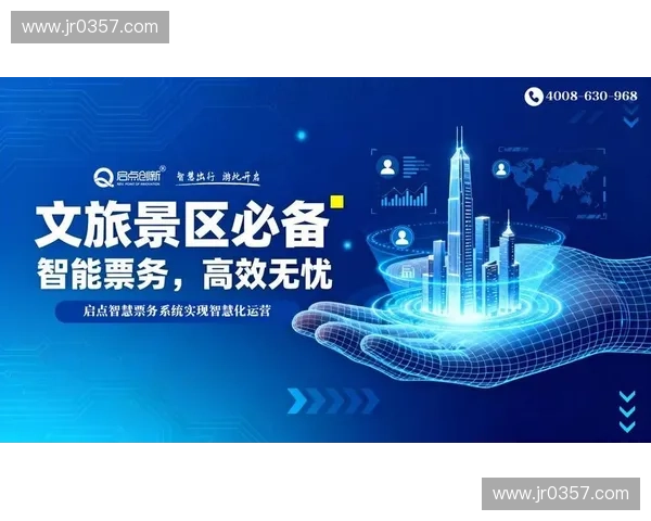 体育营销公司创新策略推动品牌价值提升与赛事商业化发展 体育营销公司创新策略推动品牌价值提升与赛事商业化发展