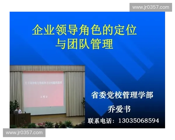 以身位判断为核心探索社会角色定位与行为规范研究