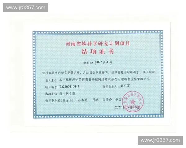 基于距离优化的资源高效分配策略与应用研究