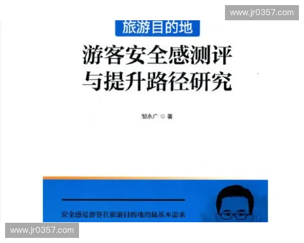 新时代全民健身体育政策协同治理与公共服务优化研究路径机制探索