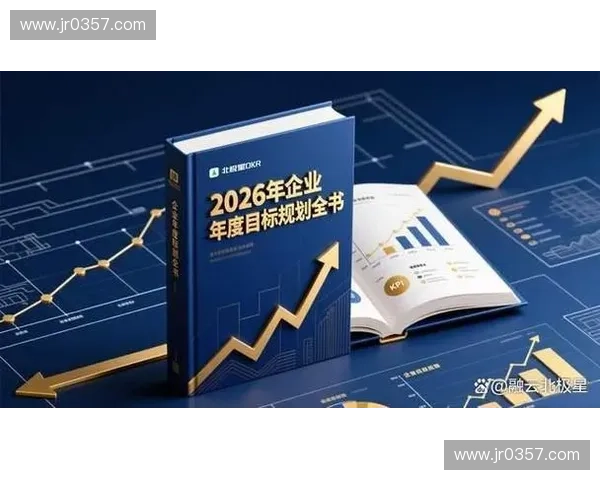 数字化驱动下体育赛事管理创新机制构建与全周期运营效能提升路径研究